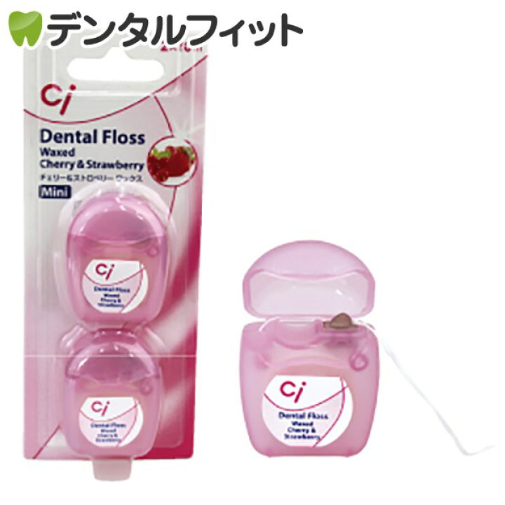 162円 【SALE/37%OFF】 P5倍 デンタルフロス ミニ Ci 10m 2個入 ×2個 メール便送料無料 162円 【SALE/37%OFF】 P5倍 デンタルフロス ミニ Ci 10m 2個入 ×2個 メール便送料無料