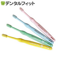 DENT.EX kodomo／14M(仕上げ磨き用・0〜6歳)(ウサギ)／20本入り 【送料無料】