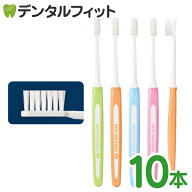 ライオン DENT. MAXIMA-マキシマ- 10本セット（メール便2点まで）【メール便選択で送料無料】