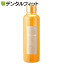【送料無料】マウスウォッシュ 「プロポリンス」 / ボトルタイプ (600ml) 【只今入荷待ちのため6月10日以降発送予定となります】