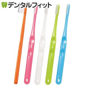 Ci 903 2列 歯ブラシ / Sやわらかめ 50本入【Ciメディカル 歯ブラシ】