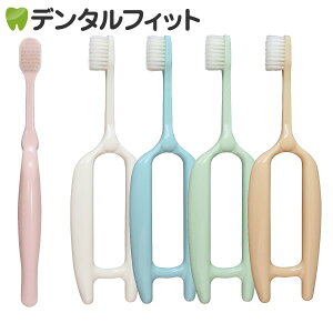 2ウェイ イージー グリップ / 1本入り【Ciメディカル 歯ブラシ】