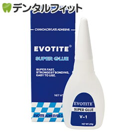 剤 接着 歯科 用