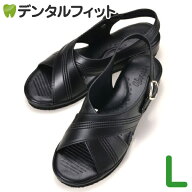 【★ポイント5倍 8/18 23:59迄】ナースシューズ 黒 L (23.5-24.0cm) 1足 ／ ナースサンダル クロスサンダ…
