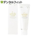 【メール便選択で送料無料】ルシェロ歯磨きペースト ホワイト (100g) 1本(メール便4点まで)