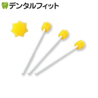 口腔ケアスポンジ 口腔清掃用スポンジブラシ （ハミングッド 50本入）