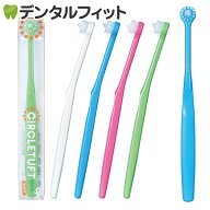 【★10%ポイントバック 7/4 10:00-7/13 9:59迄】CIRCLETUFT(サークルタフト)/4本セット【Ciメディカル 歯…