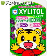 しまじろう キシリトールタブレット グレープ＆イチゴ味 1袋(30g)[LOTTE]