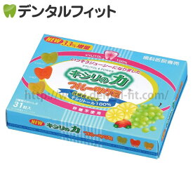 【★ポイント3倍 1/17 0:00-1/20 23:59】キシリの力 フルーツグミ 1箱(31粒)