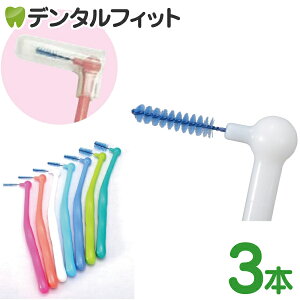 Ci PRO L���^���ԃu���V / SS(�z���C�g) / 3�{����p�b�N