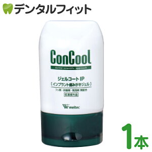 EFebN WFR[gIP(90g) Cvgp݂WF