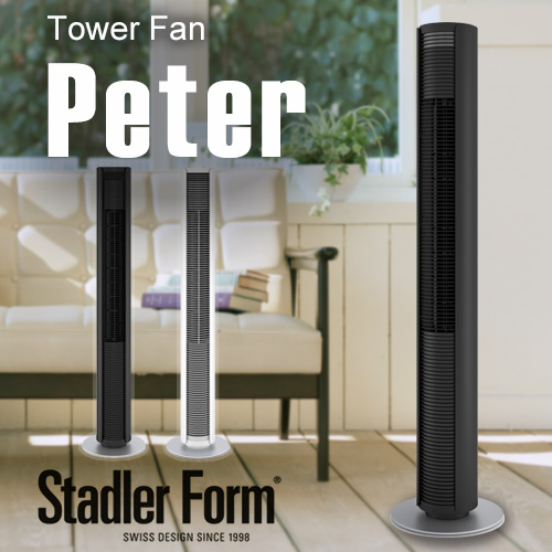 【タイマーボ】 スタドラーフォーム Stadler Form Peter タワーファンレザー 9859 扇風機 ヴィーガンレザー仕様 リモコン