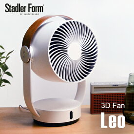 スタドラーフォーム レオ 3Dファン Stadler Form Leo 3D Fan [扇風機 サーキュレーター ファン 首振り 自動首振り コンパクト 小型 DCモーター リモコン おしゃれ ホワイト] 【購入特典あり 送料無料 あす楽対応】