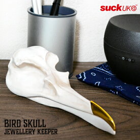 suck uk BIRD SKULL TIDY / サックユーケー バードスカル ジュエリーキーパー [小物入れ/アクセサリートレー/アクセサリーケース/収納/デスク収納/小物収納/ケース/骸骨/リアルデザイン] 【送料無料 あす楽対応】