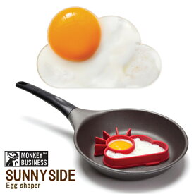 モンキービジネス サニーサイド エッグシェイパー / MONKEY BUSINESS SUNNY SIDE Egg shaper 【あす楽対応】