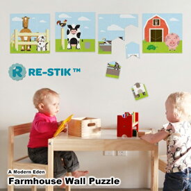 BLIK Re-Stik Farmhouse Wall Puzzle / ブリック リ・スティック ファームハウス ウォールパズル [インテリアステッカー / ウォールステッカー / 壁面デコレーション / パズル] 【あす楽対応】