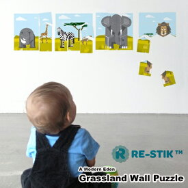 BLIK Re-Stik Grassland Wall Puzzle / ブリック リ・スティック グラスランド ウォールパズル [インテリアステッカー / ウォールステッカー / 壁面デコレーション / パズル] 【あす楽対応】【P06Dec14】
