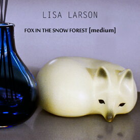 リサラーソン 雪の中のFOX ミディアム / LISA LARSON FOX IN THE SNOW FOREST MEDIUM [白い キツネ きつね フォックス 置物 SKANSEN スカンセン 陶器 オブジェ おしゃれ 北欧 スウェーデン 北欧雑貨] 【あす楽対応】