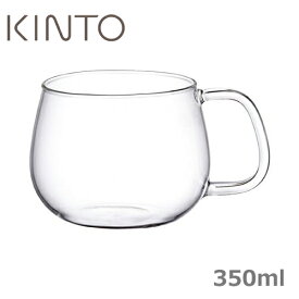【キントー KINTO】UNITEAカップ350ml ユニティ マグカップ 耐熱ガラス ブランド コーヒーカップ 北欧 食器 カフェ おしゃれ