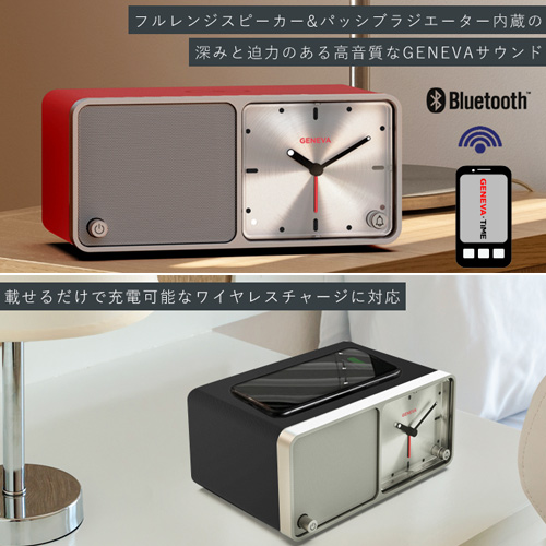 楽天市場】GENEVA TIME Bluetooth Speaker / ジェネバ タイム クロック
