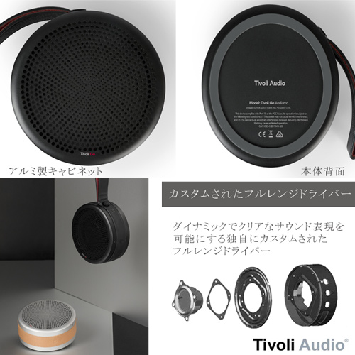 Tivoli Go Andiamo チボリゴー アンディアモ Bluetooth スピーカー [Tivoli Audio チボリオーディオ  ポータブルスピーカー ワイヤレス iPhone スマホ 高音質 ブラック シルバー] 【国内正規品 あす楽対応】 | D-FORME