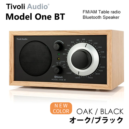 Tivoli Audio Model One BT チボリオーディオ モデルワン ビーティー 3カラー Bluetooth version5.0 +  EDR M1BT2 | D-FORME