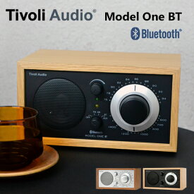Tivoli Audio Model One BT チボリオーディオ モデルワン ビーティー 3カラー Bluetooth version5.0 + EDR M1BT2 オーク/ブラック ブラック/ブラック 【メーカー取り寄せ品 国内正規品】