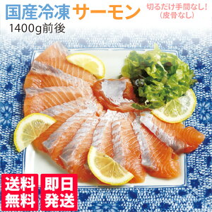 サクラマス 生 魚の人気商品 通販 価格比較 価格 Com