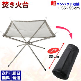 楽天市場 キャンプ 灰の通販