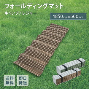 W[}bg ܂肽  2cm 180×56cm Ch y RpNg IXPE f Lv }bg W[V[g NbV ۉ fM tH[fBO}bg O[ uE J[L y 
