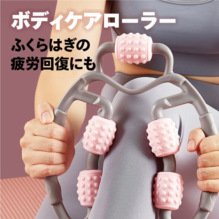 楽天市場】＼マット不要／ すぐに使える ボディケア 5輪 ローラー 