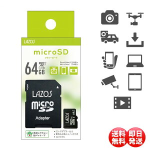 microSD�J�[�h 64GB �b microSDXC �}�C�N��SD �A�_�v�^ �t�� UHS-I U3 class10 Lazos �X�}�z �f�W�J�� �h���C�u���R�[�_�[ 1�N�ۏ� PC���Ӌ@��