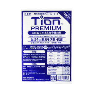 Tion PREMIUM eBIv~A LV[g EL R hJr A4TCY ꐴ|Ή fIhgV[g jIC΍ ԏL  {