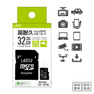 高耐久 microSDカード 32GB Lazos microSDHC アダプタ付き UHS-I class10 U3 V10 4K動画 フルHD スマホ …
