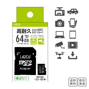 ϋv microSDJ[h 64GB microSDXC }CNSD SDJ[h A_v^ t UHS-I class10 UHS:UHS-I U3 rfI:V10 Lazos X}z fWJ hCuR[_[ 1Nۏ PCӋ@ h ϐÓdC X ϏՌ t