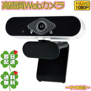 yyVX[p[SALE10%OFFz J WEB J 1080p J EFu J }CN J USB J ZOOM J p\R J c J ^ y e[N IC skype  Q[
