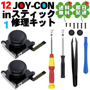 工具 ジョイコン スイッチの人気商品 通販 価格比較 価格 Com 工具 ジョイコン スイッチの人気商品 通販 価格比較 価格 Com