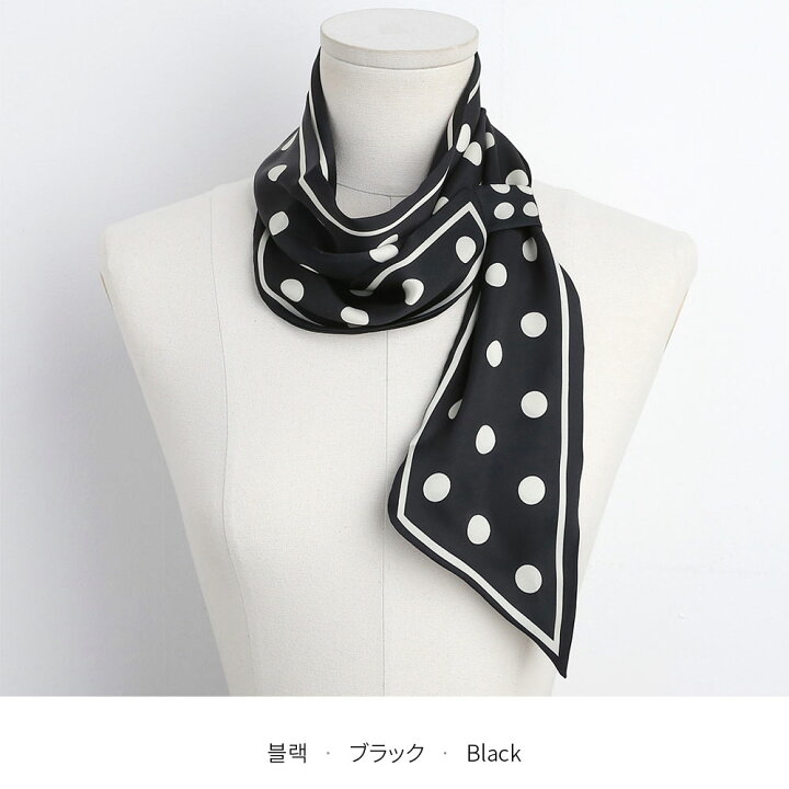 ドット柄スカーフ ロング丈 リボン 大人可愛い 韓国 黒 通販