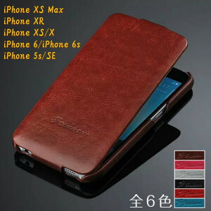 iPhoneXS max P[X iPhoneXS xgȂ }OlbgȂ c^ iPhone8 iPhoneXR iPhone7 Jo[ iPhone6s iPhoneX iPhone6 iPhoneSE MNV[ cJ X}zP[X c^tbv U[ S4F rWlXV[