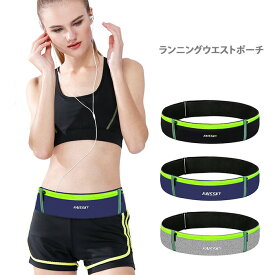 楽天市場 スマホ 運動 ポーチの通販