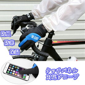 楽天市場 手袋 スマートフォン 携帯電話アクセサリー スマートフォン タブレット の通販