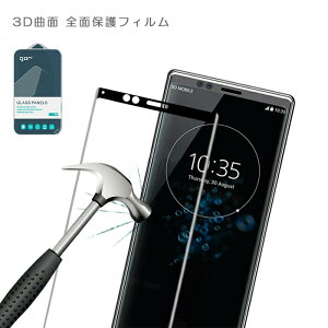 Xperia XZ3 KXtB XperiaXZ3 SO-01L SOV39 801SO KXtB tB 3DȖ XperiaXA2Plus tیtB Xperia1 SOV40 KX wh~ CAh~ ^@LYh~ EhGbW