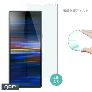 Xperia10 یtB 2 ttB ʕی GNXyA10 tB 2.5D XN[veN^[ wh~ NA tیV[g oC ANZT[@AhCh SIMt[ g