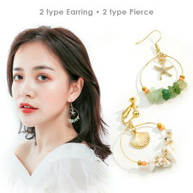 楽天市場 左右 違う ピアスの通販