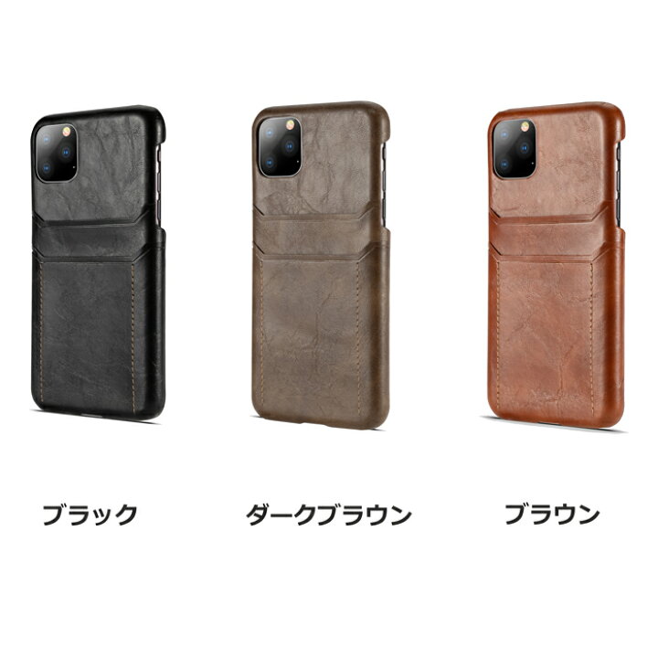 iPhone 11 Pro Max 背面ケース iPhone11ProMax ケース カードポケット iPhone11Pro Max 背面型 アイフォンケース 背面カバー シンプル スマホケース 背面ケース 軽量 アイフォンカバー カード収納 スマホカバー 軽量 男女共用 おしゃれ カッコイイ 送料無料 ... 新品未使用iPhone11ProMAX スマホケースブラウン