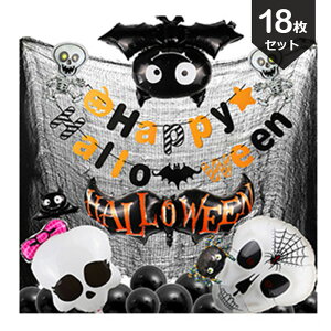 nEB o[Zbg HAPPY HALLOWEEN t Zbg p[eB[fR[V y[p[ K[h RE KCRc tBo[  tHgACe c܂ď邾@p