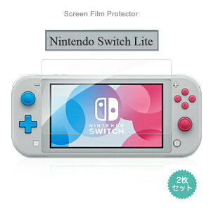 Nintendo Switch Lite tی KXtB 2Zbg Ki XCb` Cg ʕی CV ttB ANZT[ dx9H wh~ CAh~ h~ XN[veN^[ gor LYh