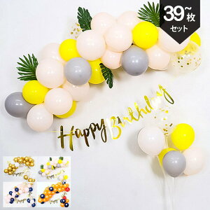 o[Zbg HAPPY BIRTHDAY At@xbgK[ht グo[Zbg a o[Xf[p[eB[ a D Zbg    TvCYo Cxg̏ 