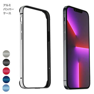 iPhone13P[X iPhone13 Pro op[P[X A~ ϏՌ iPhone13mini Xgbvz[ Jo[ iPhone13 A~op[P[X iPhone13proMax ^ y CX[dΉ ʕی Jo[ t[ 