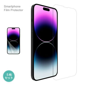 iPhone14Pro tیtB  5Zbg iPhone14ProMax ^ ʕیV[g iPhone 14 Pro NAtB iPhone14 Pro tBV[g ɔ^ NA PETf X}ztB  gor Ki f